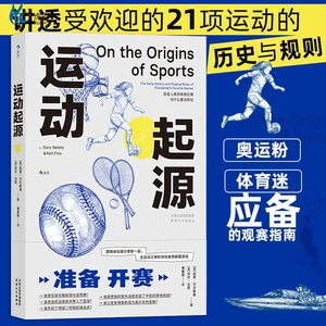 篮球教练如何为不同年龄段的球员制定战术训练方案?_2